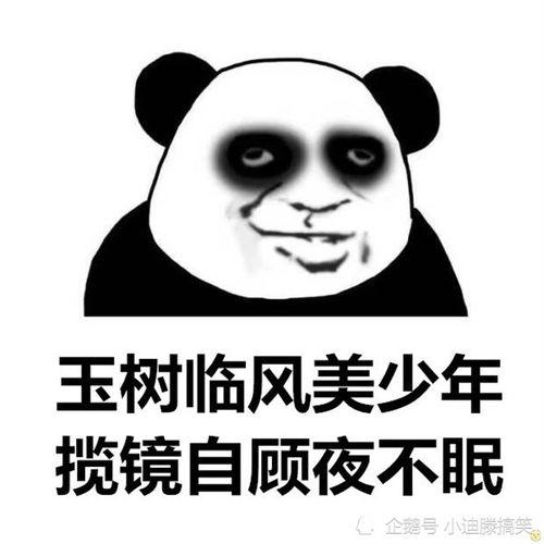 朋友间吃瓜搞笑,朋友间的欢乐食光