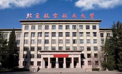 吃瓜北航,吃瓜群众眼中的航空航天学府