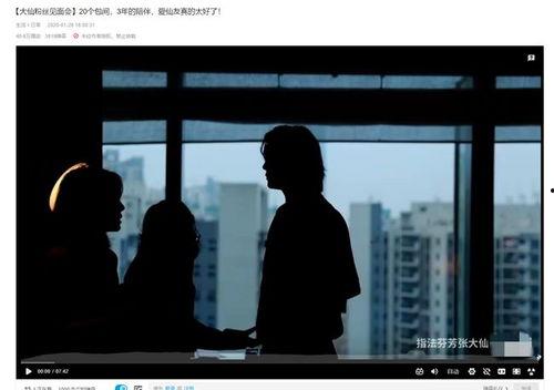 抗击疫情吃瓜视频,网络舆论场中的防疫观察