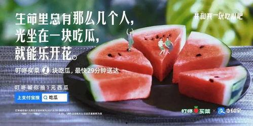 吃瓜谨慎文案,揭秘网络谣言背后的真相