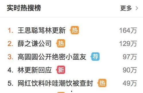 吃瓜直播安全吗