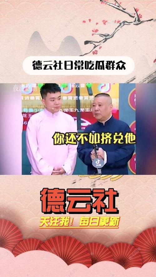 吃瓜群众一线吃瓜群众,揭秘娱乐圈幕后风云