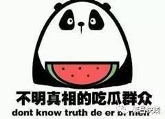 无偿吃瓜被骗,揭秘网络诈骗新手段