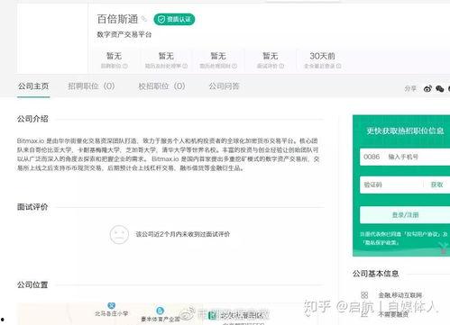 王大炮吃瓜事件网址,揭秘网络舆论风暴背后的真相