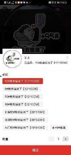 王大炮吃瓜事件网址,揭秘网络舆论风暴背后的真相