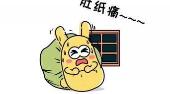 吃瓜群众在线求解,吃瓜群众如何在线求解热点事件