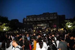 校园吃瓜事件晚会