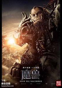 war3吃瓜,揭秘魔兽争霸中的吃瓜趣事