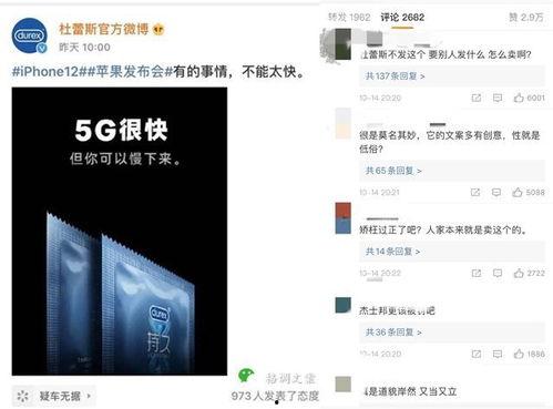 吃瓜文案kpi,揭秘吃瓜文案背后的KPI奥秘