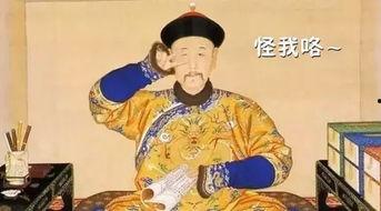 吃瓜群众清朝,吃瓜群众视角下的宫廷秘闻