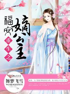 嫡公主日常吃瓜,宫廷瓜田里的欢乐时光