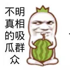 嘴臭的吃瓜群众,揭秘网络暴力背后的心理动机