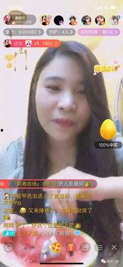 各种女主播吃瓜视频下载,热门话题背后的精彩瞬间