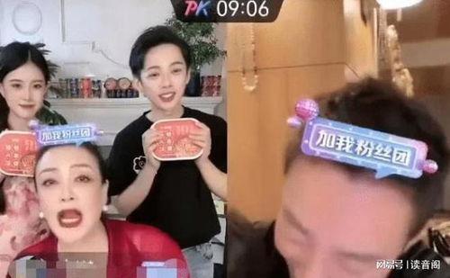 最近直播间吃瓜