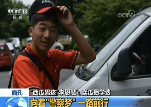 吃瓜18岁男生,揭秘网络世界的诱惑与挑战