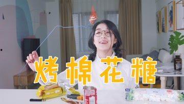 吃瓜少女魏师傅,揭秘娱乐圈背后的那些事儿