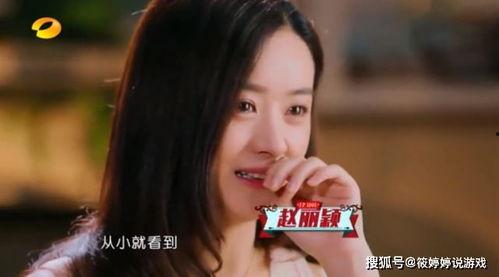 郑州女神吃瓜事件,网络热议背后的真相揭秘