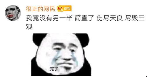 对象现场吃瓜,揭秘瓜界风云