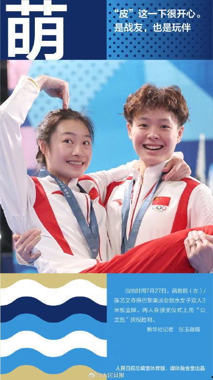 吃瓜小熊巴黎奥运,巴黎奥运精彩瞬间大盘点