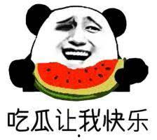 大哥们吃瓜,揭秘娱乐圈幕后风云