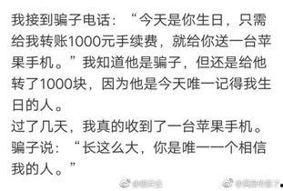 带你吃瓜搞笑成语,带你领略“带你吃瓜搞笑成语”的魅力