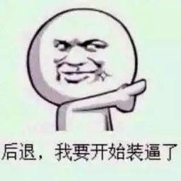 带你吃瓜搞笑成语,带你领略“带你吃瓜搞笑成语”的魅力