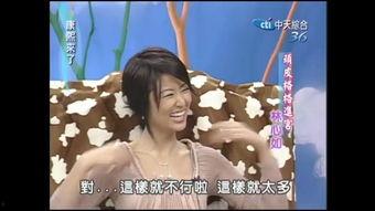 吃瓜看戏的帅彤彤,帅彤彤带你领略娱乐圈风云变幻