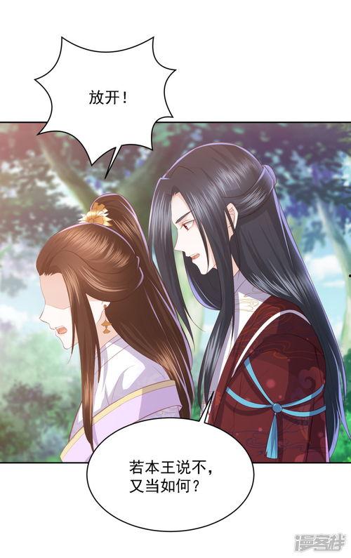 林默吃瓜沙动漫,揭秘沙动漫背后的故事与魅力