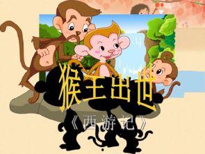 猴王吃瓜ppt,一场奇幻的瓜果盛宴