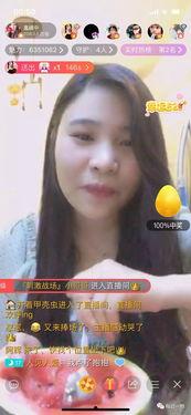 吃瓜主播全部,网络红人的崛起与影响力