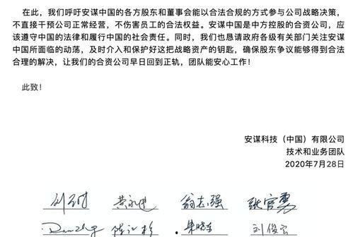 2020吃瓜事件总结