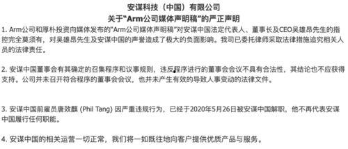 2020吃瓜事件总结