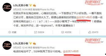 吃瓜墙朋友圈,吃瓜墙背后的热点事件追踪