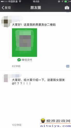 吃瓜墙朋友圈,吃瓜墙背后的热点事件追踪