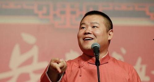 德云社吃瓜小曲,揭秘相声界的幕后故事