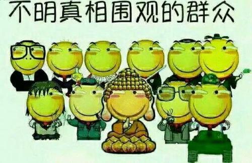 吃瓜群众图形创意,趣味图形中的社会百态缩影