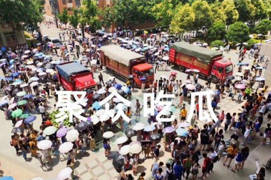 学生围观吃瓜,一场“吃瓜”盛宴背后的青春故事