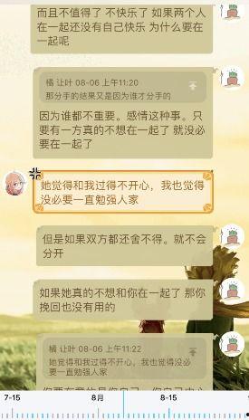 吃瓜群众蹲个后续,揭秘事件真相与后续发展