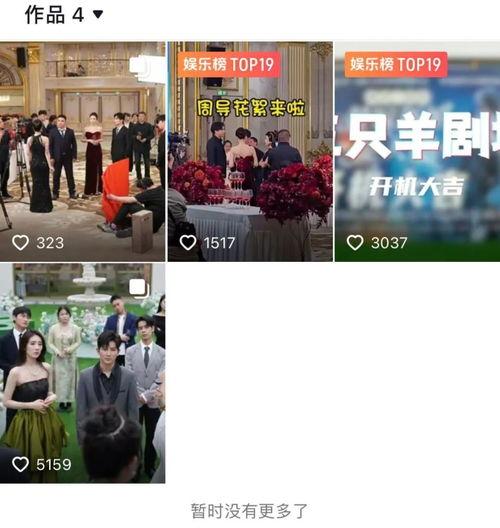 娱乐吃瓜短剧剪辑,揭秘短剧背后的吃瓜故事