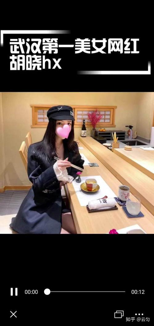 网红视频在线吃瓜,揭秘娱乐圈幕后真相