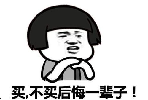 带你吃瓜武器系列