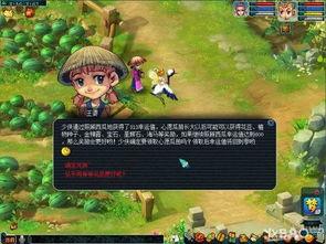 吃瓜前线梦幻西游,吃瓜前线揭秘游戏内幕