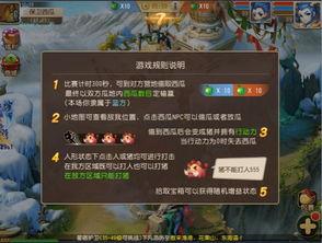 吃瓜前线梦幻西游,吃瓜前线揭秘游戏内幕