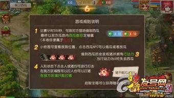 吃瓜前线梦幻西游,吃瓜前线揭秘游戏内幕