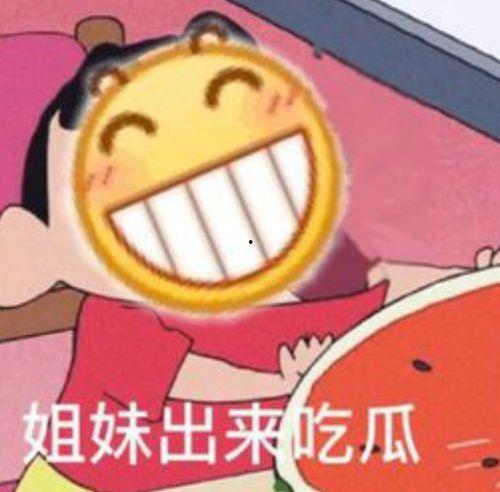 吃瓜又开心,揭秘娱乐圈那些让人捧腹大笑的幕后故事