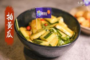 蛙星人吃瓜,探寻神秘瓜果的奇幻之旅