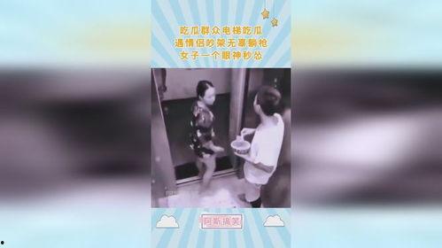 吃瓜女人吵架,吃瓜女人间的火爆争吵