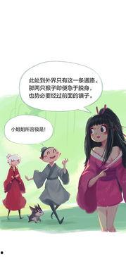 大仙和姐姐吃瓜,大仙与姐姐的瓜田奇遇记